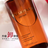 Shu Uemura's new skin-nourishing cleansing oil 450ml, cleansing oil, deep cleansing, gentle and non-irritating, New Year's gift for girls