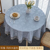 Hotel and restaurant round tablecloth new Chinese style round tablecloth waterproof, oil-proof, wash-proof and anti-scalding household round tablecloth thick Songhe-Gypsophila champagne color 180cm round tablecloth (suitable for round tables within 140cm)