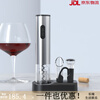 CLITON electric wine bottle opener wine opener household multi-functional screwdriver bottle opener set stainless steel electric wine bottle opener set