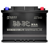 Camel (CAMEL) car battery 58500 (2S) 12V old for new home installation