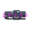 Wangao dual power automatic transfer switch WATSNB100A/32A/250A/63A/4P/CB level 100A 4p