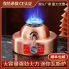 FIREQL inflatable mini stove outdoor inflatable small fire boiler core tenth generation butane inflatable gas stove portable tenth generation stove core true color 11cm
