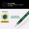 Baogong (Pro sKit) SI-131G constant temperature soldering iron welding tool adjustable temperature household soldering pen electronic repair 60W