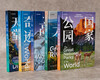 Beautiful Earth National Parks (56 national parks around the world, creating immersive paper documentaries) Book Festival Reading Festival Labor Day Includes China's top five national parks Selected 56 national parks around the world Travel and outdoor Parent-child reading Popular science encyclopedia