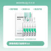 Runbaiyan Barrier Repair Second-Pulse Essence 1.3mL*5 white gauze stabilizing and soothing 2.0/3.0 mixed hair conditioner