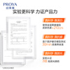 Proya Whitening Essence Double Anti-Essence Whitening Special Edition Hydrating Moisturizing Brightening Essence 30ml New Year Gift