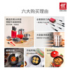 ZWILLING (ZWILLING) door-to-door delivery German Zwilling pot set complete household stainless steel modern Nova Plus set brand modern kitchen set