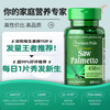 Puritan's Pride saw palmetto compound extract capsules 100 capsules saw palmetto compound extract gel 100 capsules*1 bottle
