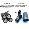 GJXBPCD60 motor starting capacitor 5075100150200250300350400 Rongxin CD60-150uf450V ordinary