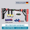 REXL German horizontal bar indoor home pull-up device without punching door home wall single rod boom bar horizontal bar + ring + booster belt 133-170CM