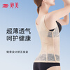Tingmei Body Shaping Garment Strong Belly Controlling Waist Vest Slimming Lower Belly Upper Body Shaping Body Slimming Summer Thin Top 2X