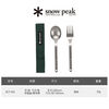 Tianxing He Xuefeng titanium spoon and fork exquisite camping titanium metal fork and spoon set portable tableware SCT002H titanium spoon and fork green SCT-002
