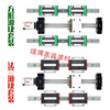 Pupan Ball Screw Linear Guide Set Lifting Screw Slider Screw Kit Module Line Rail Nut Slide Table Complete Set Screw 3210*1000 Guide Rail 30*1000