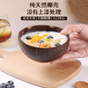 Badger yogurt bowl with spoon wooden dessert fruit salad home breakfast oatmeal natural coconut shell bowl
