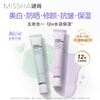 MISSHA Isolation Cream Whitening Anti-Wrinkle Concealer Moisturizing Brightening Sunscreen SPF30/PA++ Purple 30ml New Year's Gift