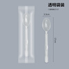 Vinoa disposable thickened and hardened plastic takeaway spoons individually packaged fruit salad light food bibimbap watermelon spoon wholesale European spoon black individually packaged 50 pieces