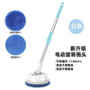 German ceiling cleaning artifact household sweeping dust sweeper roof electric mop retractable and extended electric model can wipe 4 meters high / 2 pieces of cloth white