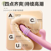 James Bond Vibrator Telescopic Vibrator Massage Masturbator Female Sucking Licking Body Toy Female Adult Sex Toy Upgraded Powerful Powder Double Internal and External Vibration Telescopic Sucking Tickling + Heating