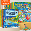 German Concentration Training Big Book 8 Volumes Children's Picture Book 2-3-4-6-7 Years Old Children's Thinking Logic Training Book Puzzle Find the Difference Maze Book to Cultivate Children's Attention Kindergarten Hard Cover Board Book German Concentration Training Big Book Complete Set of 12 Volumes