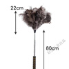 Ostrich feather duster for household telescopic dust removal without shedding hair, car cleaning artifact, ostrich feather three-section retractable pole