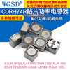 CDRH74R 127 104R chip power inductor 10uH2.2 3.3 4.7 4R7 33 1000uH 102 12*12*7mm (2 pieces)