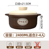 Kangshu casserole pot for household gas stoves, high-temperature resistant dry-burning non-cracking ceramic pot, Chinese medicine pot, claypot rice, stone pot casserole, vegetable pot, suitable for 2-4 people 2.4L