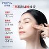 PROYA Proya morning c and night a essence skin care product set double anti-ruby essence 60ml New Year gift