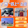 Driving school services Guangzhou Tonghang Driving School C1 manual transmission gold medal class/one-on-one teaching/private car transfer/driving lessons and driving license test