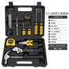 Ye Yu household tool set daily maintenance hardware pliers hammer wrench screwdriver set vise combination box 12 pieces for daily use at home