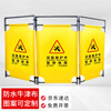 Hongjian HJ fabric fence equipment is under maintenance. Suspended. Warning guardrail. Folding movable screen. Length 60cm*Height 1m. 3 pieces/set. One set price.