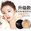 Bright concealer to cover dark circles and acne marks, makeup artist photo studio 130 special stage makeup concealer 140# natural color