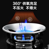 Jingyouyu gas stove bracket, fire gathering energy-saving windshield, non-slip universal gas stove windshield stove shelf, household energy-saving ring, 2 pack, four-claw universal, 5 yuan off when ordering