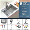 Fuyan 304 stainless steel thickened gun gray sink large single tank home kitchen countertop dishwashing sink dish basin stainless steel hot and cold round faucet set gun gray (length 60 width 45) thickened stainless steel
