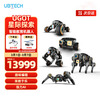 UBTECH AI Artificial Intelligence Robot Bionic Alpha Robot Dog Camera Learning Toy Remote Control Smart Car Scientific Research Middle School College Vocational and Vocational Programming Competition Robot Multi-morphic AI Educational Robot Interstellar Exploration Set
