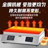 GUYN commercial soufflé machine for setting up stalls, custom-made dorayaki waffle machine, temperature control, Internet celebrity all-in-one machine, smart griddle, double-headed computer version copper plate 6 mm thick + lid + full set of tools
