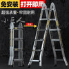 Fengzan Herringbone Ladder Telescopic Ladder Multifunctional Household Straight Ladder Engineering Little Giant Ladder Aluminum Alloy Climbing Folding Portable Thickened Multifunctional Three-Step Ladder