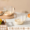 Handheld multi-function mixer 2025 new kitchen whipping artifact egg beater egg beating mixing cup artifact tool