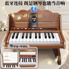 Bei Chuzhong children's piano toy electronic keyboard for boys and girls 1-3-6 years old early education puzzle one-year-old baby's first birthday gift walnut color upgraded control panel + Bluetooth + music stand charging gift box version 2-4-5-8 years old boys and girls ten practical wooden small piano New Year's Day gift