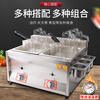 Gas fryer commercial stall gas liquefied gas fried skewers equipment fried fried dough sticks machine French fries fried chicken pot thickened large single pot free hanging rod free lid