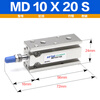AIRTAC pneumatic external tooth cylinder multi-solid type MD10X6X16X20X25X32X15X30X40X50X60-S MD10X20S