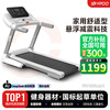 YPOO-GTS2 treadmill home walking smart foldable electric multi-functional home fitness equipment single function LED screen