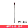 The mop pole has a diameter of 2.5 cm. Various types of mop poles are suitable for our store’s mop wooden poles, stainless steel poles, etc. 1 wooden pole with a diameter of 2.5 cm (consult customer service for orders)