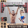 Dr. Ran's horizontal bar home indoor pull-up training fitness equipment abdominal machine punch-free swing booster belt horizontal bar + ring + swing + sandbag installation distance 98-140cm