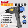 Deli hot air gun digital display temperature adjustment hot air machine high power handheld blow gun baking gun industrial film drying gun
