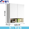 Chixing cabinet 2 doors