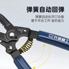 Great Wall Seiko Multifunctional Precision Wiring Pliers Peeling Pliers Peeling Pliers Electrical Tools 0.2-0.8mm 210602