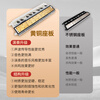 Kongsheng (KONGSHENG) 37-key mouth organ student classroom teaching junior high school students special adult performance wind instrument F-37W white