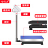 Yingheng electronic scale commercial kilogram scale high-precision weighing platform scale industrial scale commercial electronic scale precision counting scale scale rechargeable range 75kg accuracy 1g