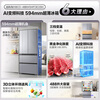 Haier Xiaohonghua 2.0 594MM ultra-thin refrigerator 488 liters air-cooled frost-free first-class energy efficiency French four-door double-door multi-door inverter household large-capacity refrigerator 488 liters | 594mm ultra-thin body | sterilization rate 99.99%