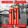 Flame Warrior Carbon Dioxide Fire Extinguisher Set Portable Trolley MT2/3/5/7kg 24kg alloy steel CO2 dry ice 5kg carbon dioxide (carbon steel)